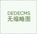 是极其硬核的“工
